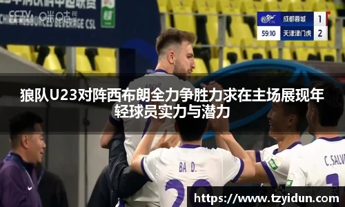 威廉希尔
